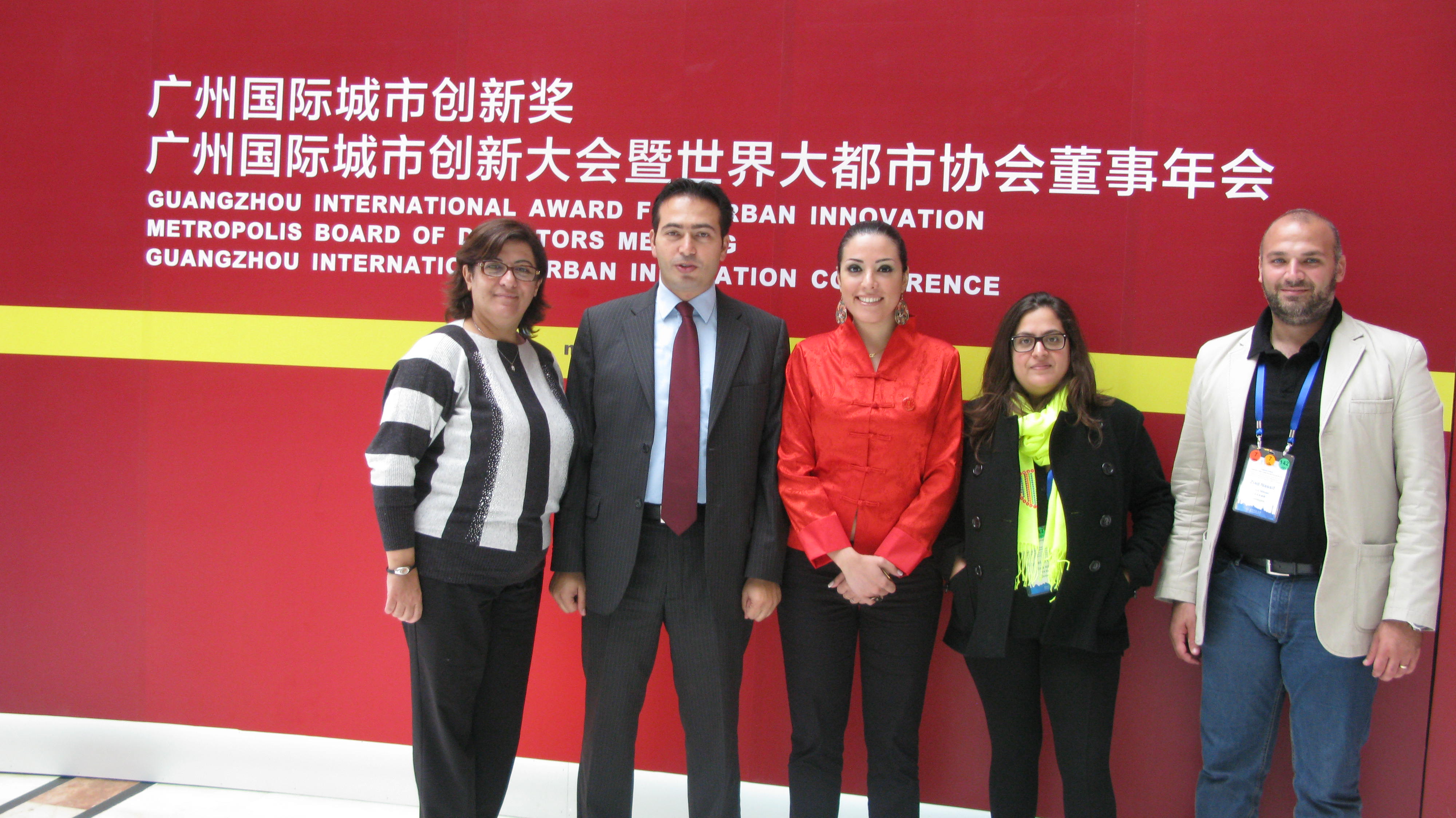 Zouk Mikael and Hammana delegations at the Guangzhou International Award for Urban Development 2012